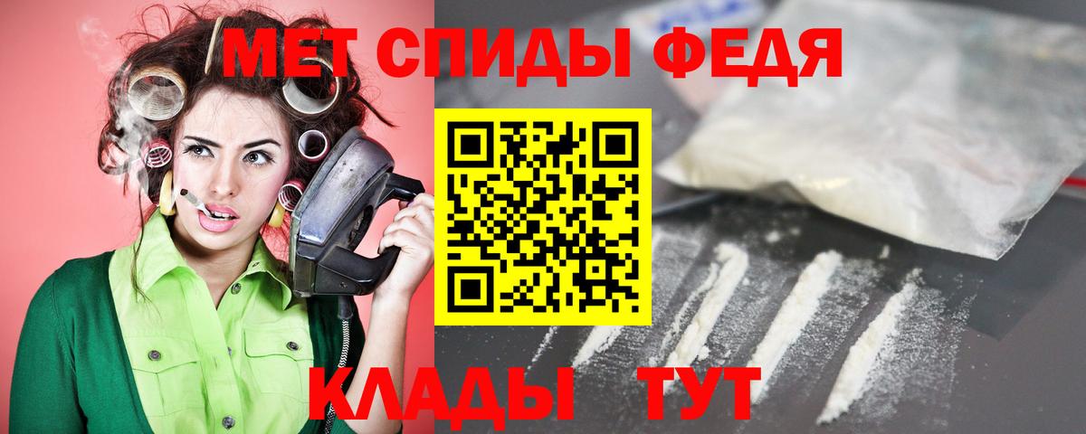 Amphetamine VHQ Котлас