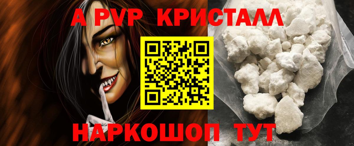 Канабис Котлас