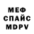 Alpha-PVP СК КРИС GMG