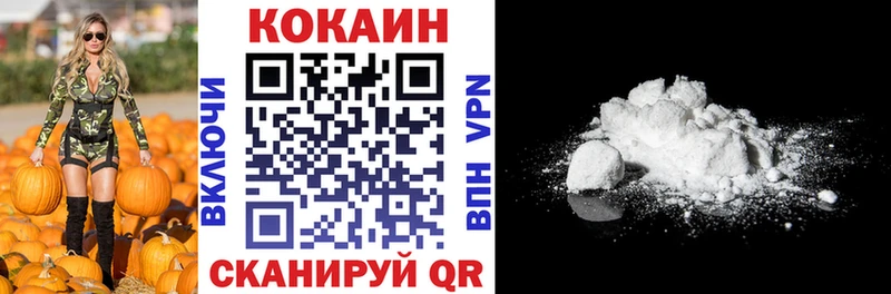 купить наркоту  Котлас  КОКАИН Перу 