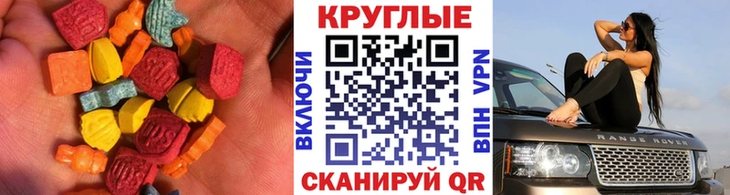 хочу   Котлас  Экстази ешки 