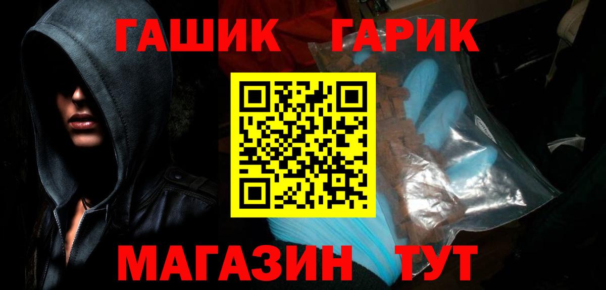 Котлас  Гашиш 40% ТГК  ГАШИШ  Гашиш гарик  Вход с VPN 