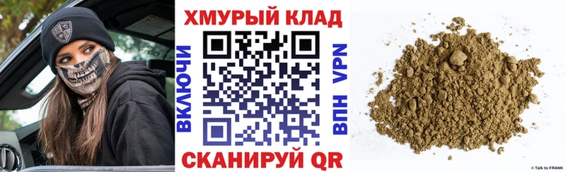 ГЕРОИН афганец  как найти   kraken вход  Котлас 