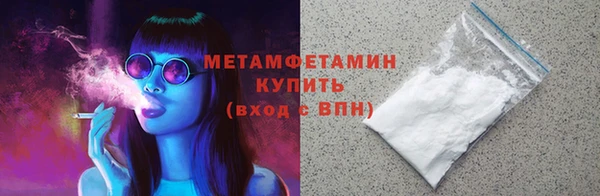 первитин Алексин