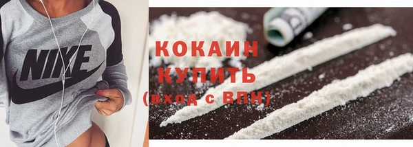 кокаин перу Алексеевка