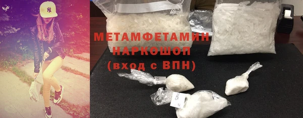 первитин Алексин