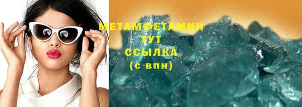 первитин Алексин