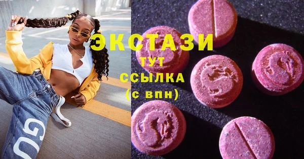 соль курить ск Алзамай