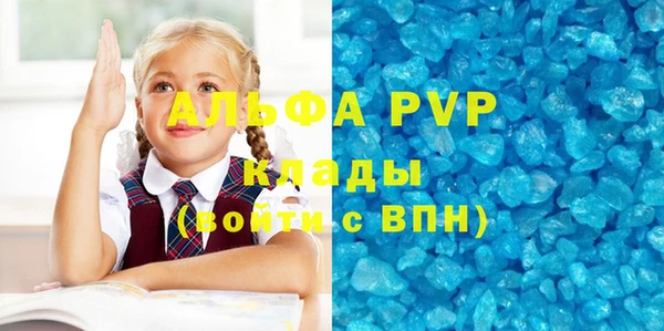 первитин Алексин