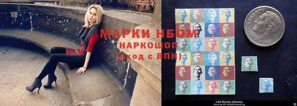 первитин Алексин