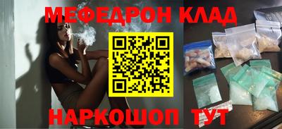 герыч Кинель