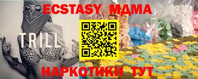 MDMA Premium VHQ Кимры