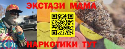 MDMA Premium VHQ Кимры