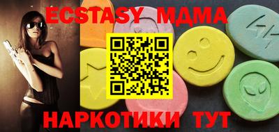 MDMA Premium VHQ Кимры
