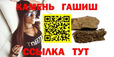 герыч Кинель