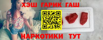 герыч Кинель