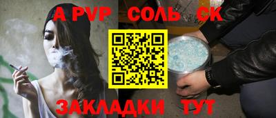 скорость mdpv Кингисепп