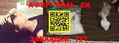 скорость mdpv Кингисепп