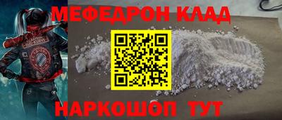 скорость mdpv Кингисепп