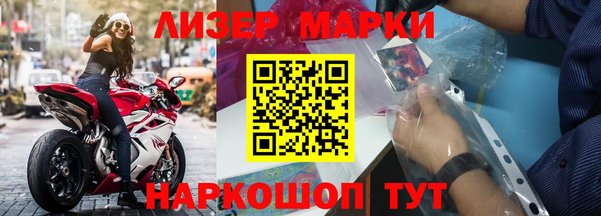 ЛСД экстази  Лсд 25 экстази кислота  Вход с VPN  Котлас 