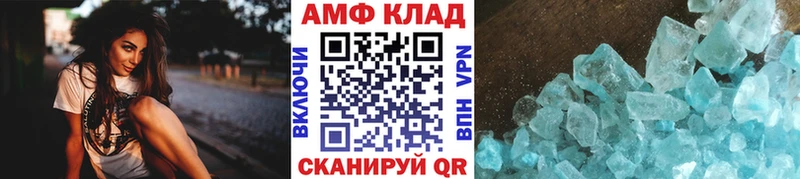 сколько стоит Котлас Метамфетамин винт