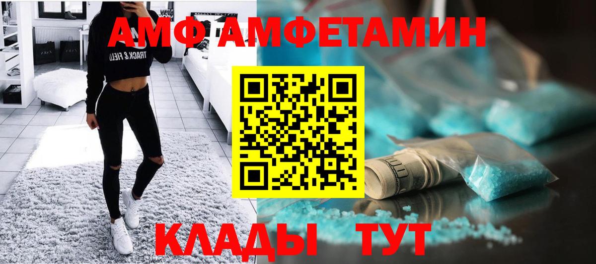 Метамфетамин витя Котлас