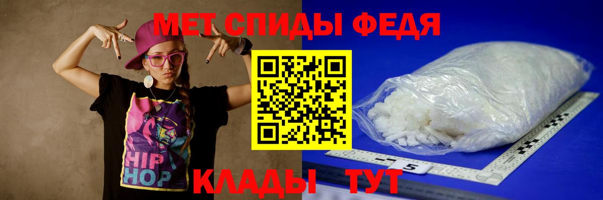Котлас  МЕТАМФЕТАМИН кристалл  Вход с VPN 