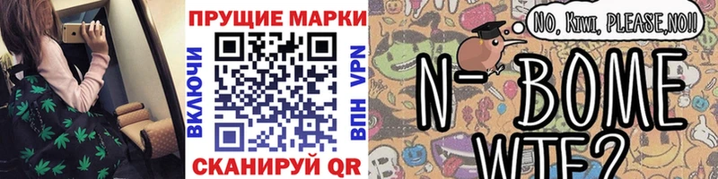 Наркотические марки 1,5мг  Котлас 