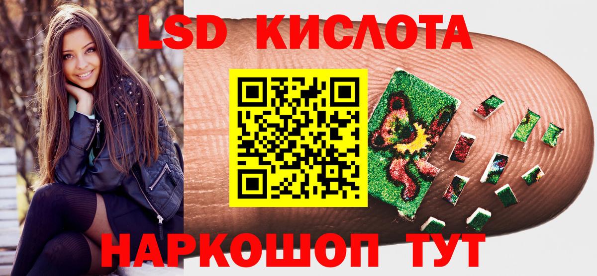 Котлас  Наркотические марки  Вход с VPN  Наркотические марки 1500мкг 
