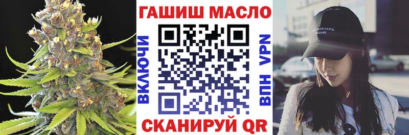 ТГК THC oil  ссылка на мегу онион  Котлас 