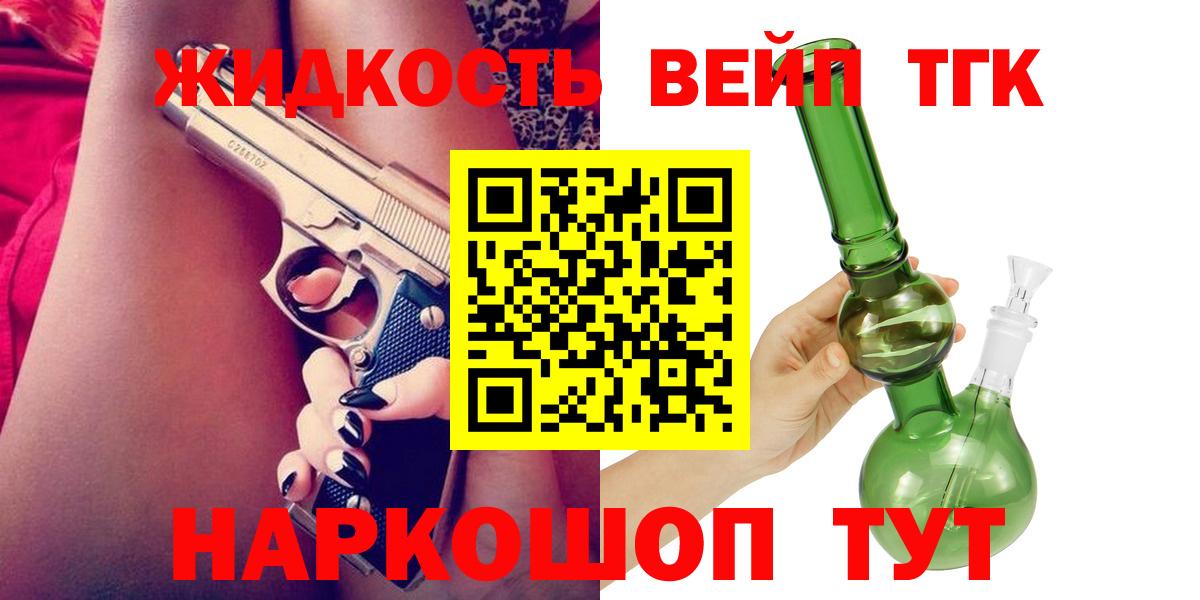 A-PVP СОЛЬ кристаллы  Котлас  МАРИХУАНА  Мефедрон кристаллы  ГАШИШ  Вход с VPN 