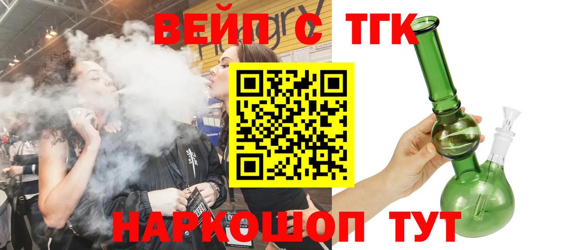 Котлас  ТГК Wax  hydra зеркало  Дистиллят ТГК Wax  Вход с VPN 