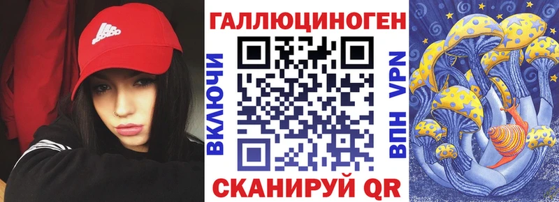 Галлюциногенные грибы мицелий  дарнет шоп  Котлас 