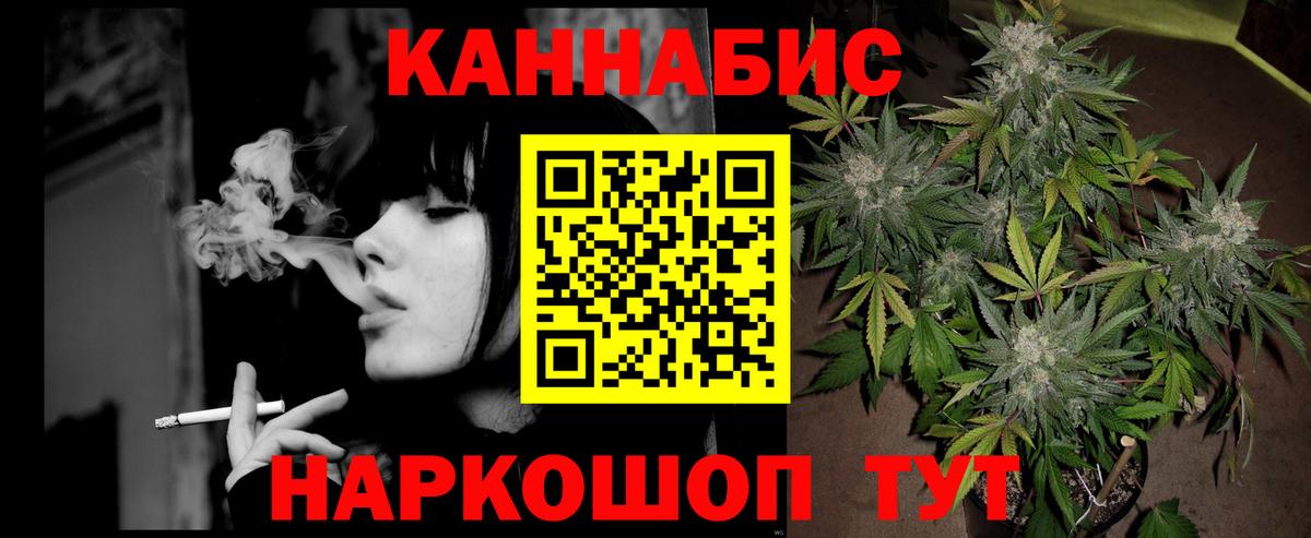 Каннабис AK-47 Котлас